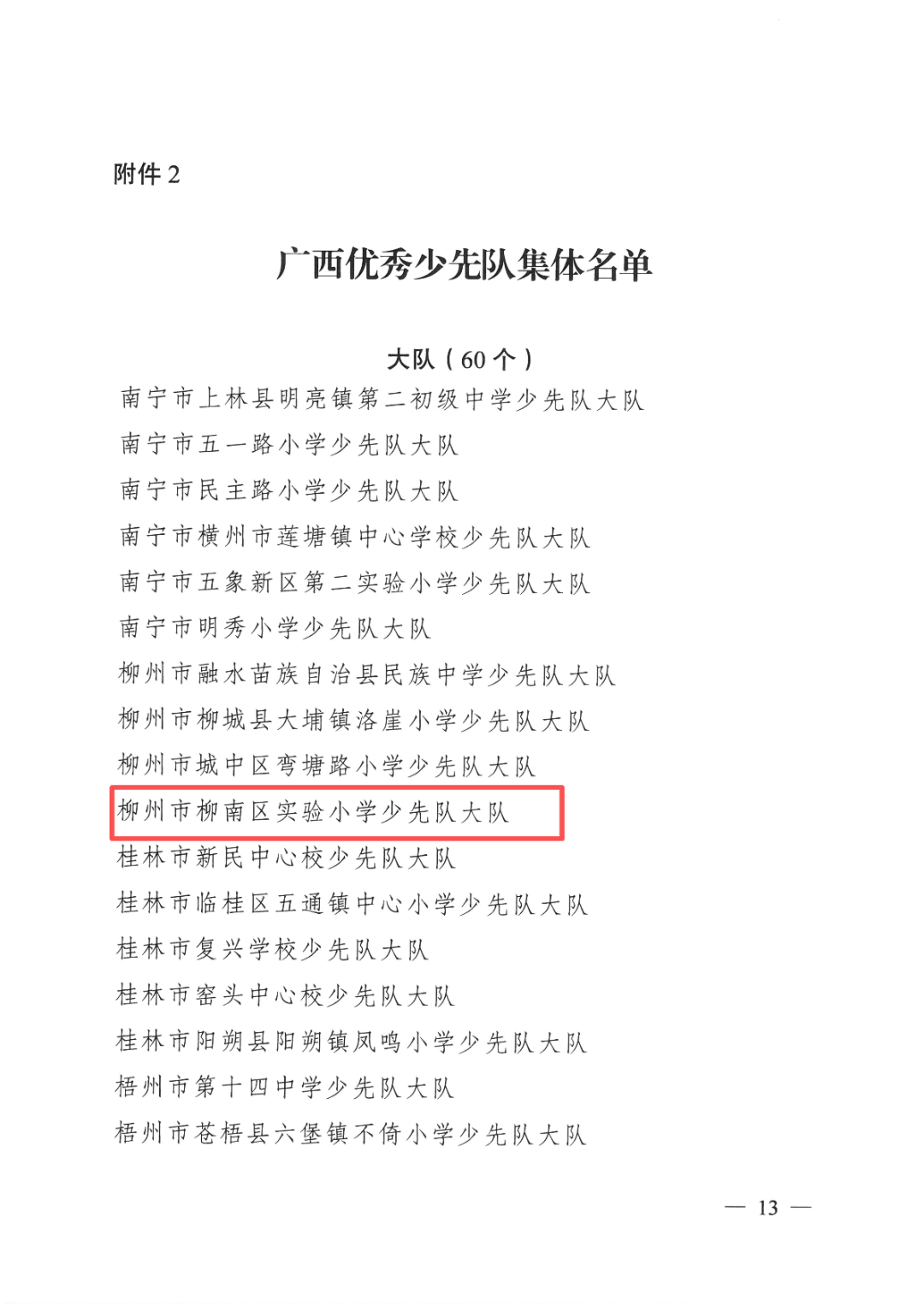 1440cc2aa6121fda128d1009cf27b1dd.png
