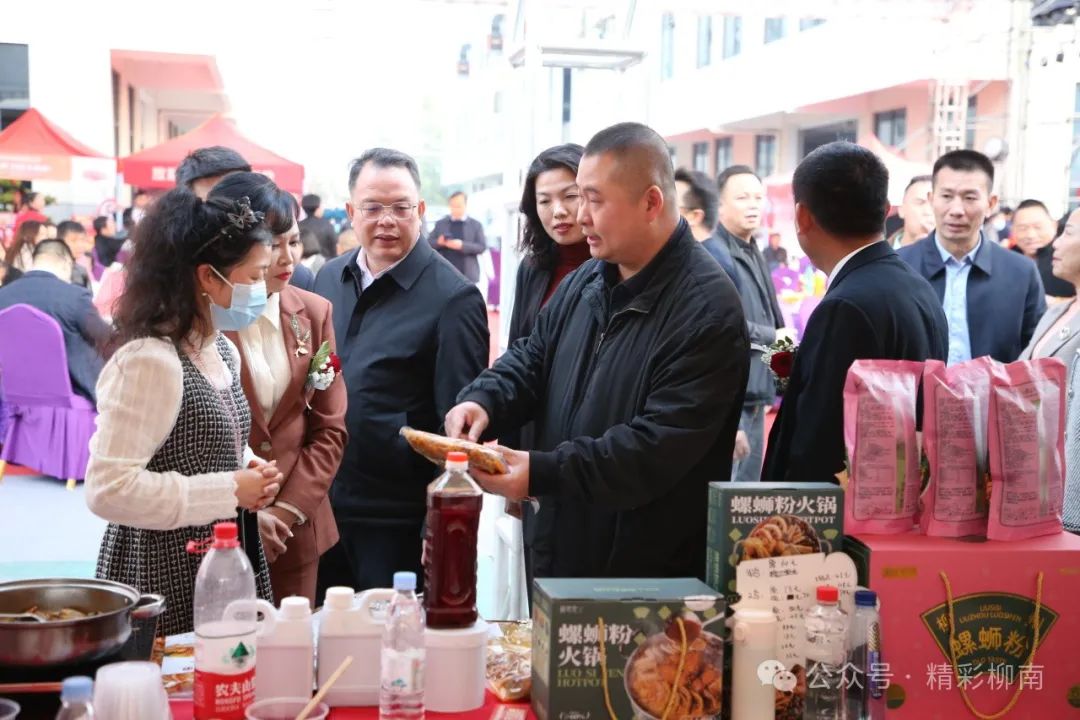 柳南区食品安全行业协会举办食品安全行业第二届三次会员大会