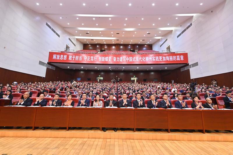 9月1日,中国共产党柳州市第十四次代表大会在市文昌会议中心开幕,图为代表们认真听取报告。