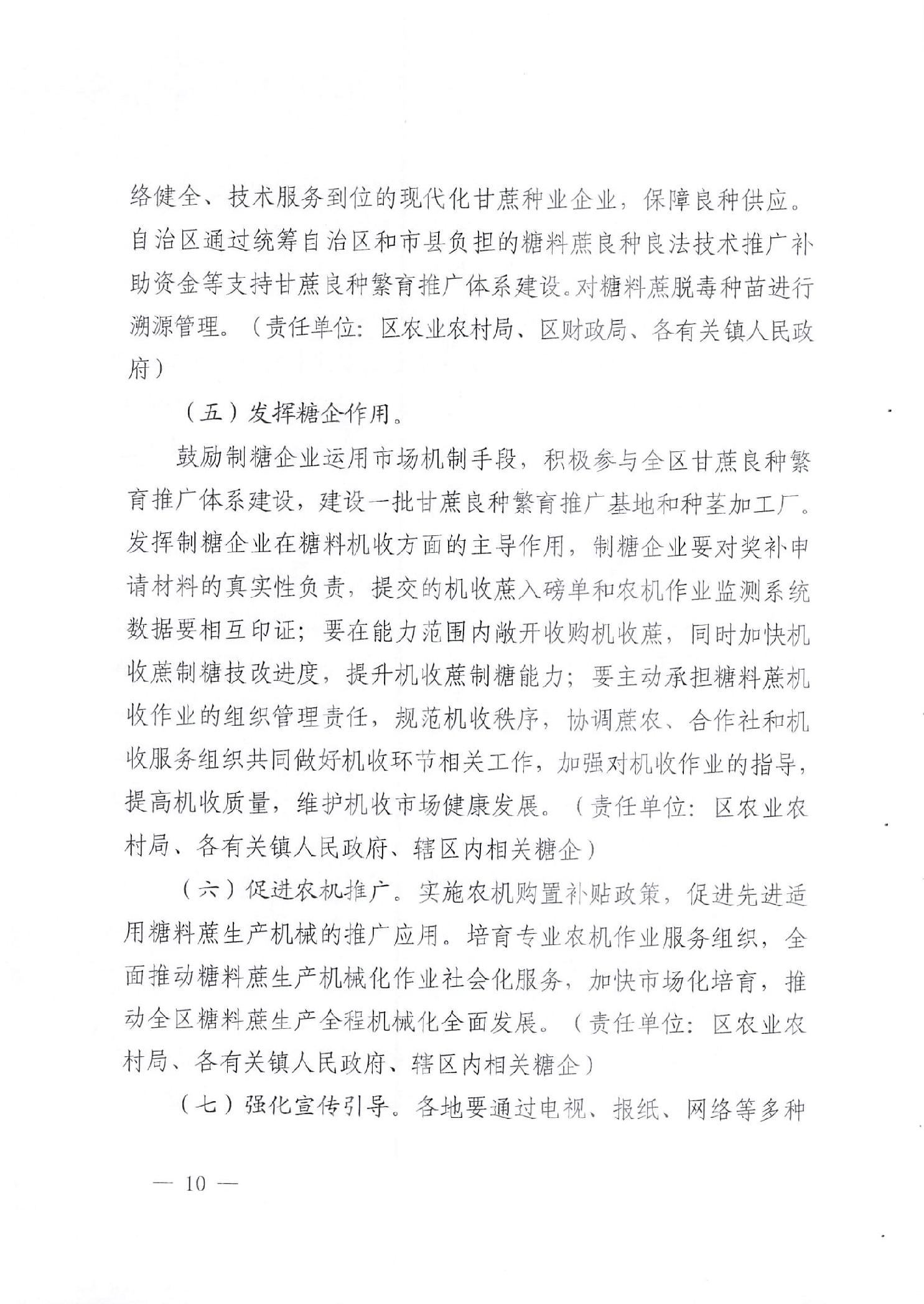202603033bf1a178_9.jpg