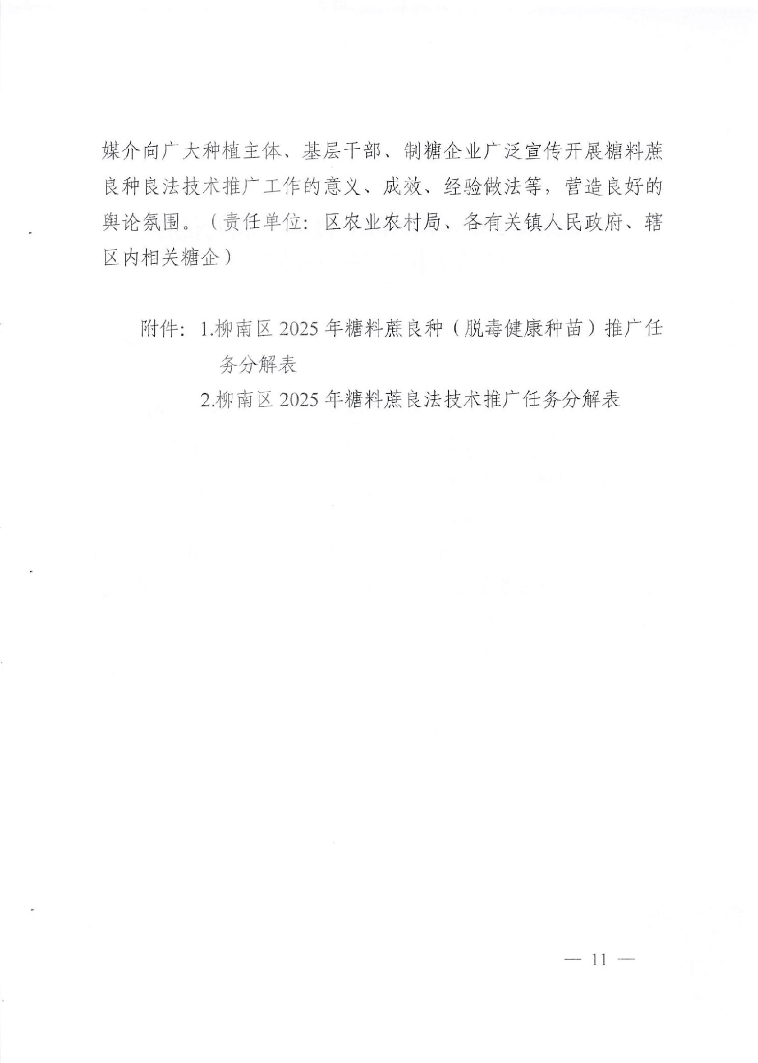202603033bf1a178_10.jpg