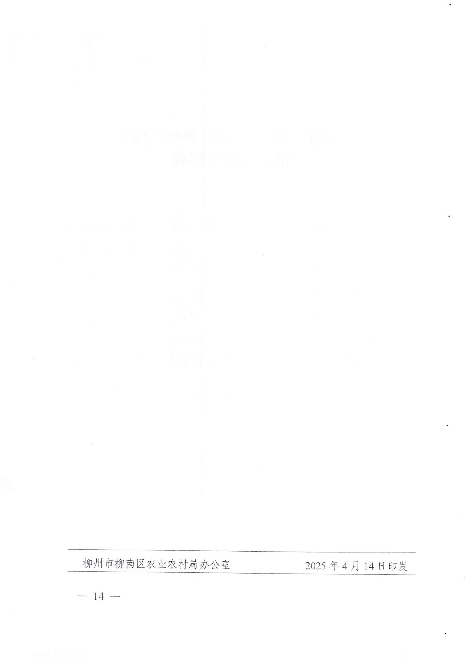 202603033bf1a178_13.jpg